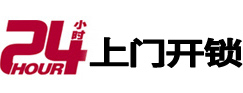 沧县开锁公司